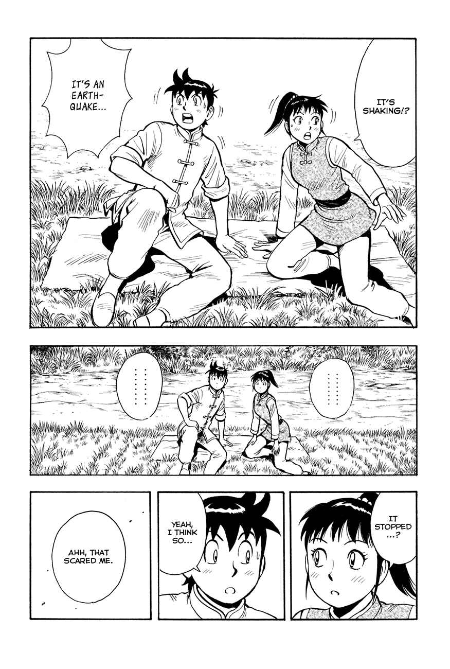Page 25 Chapter 39 Kung Fu Boy Legends