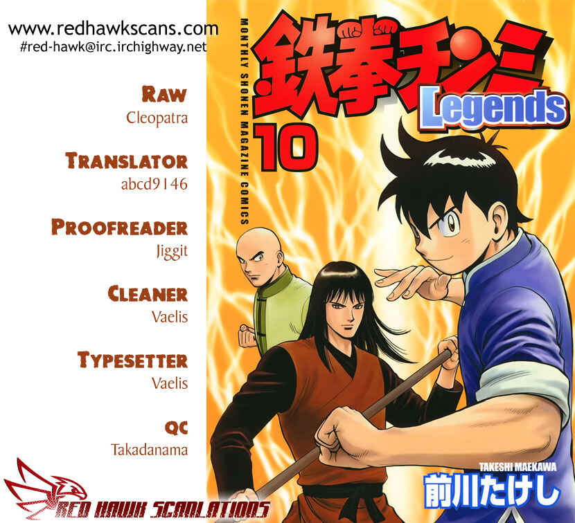 Page 34 Chapter 39 Kung Fu Boy Legends