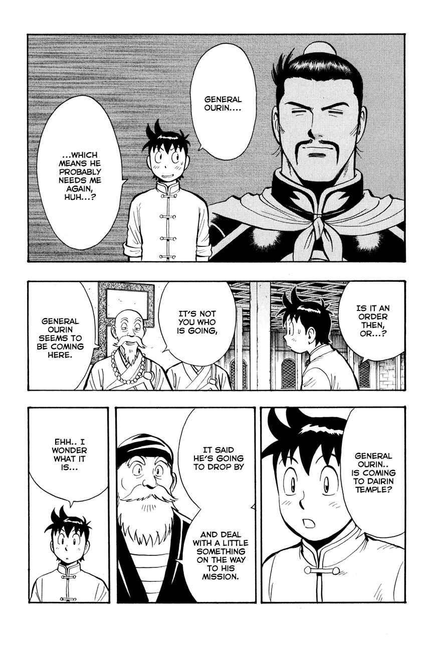Page 4 Chapter 39 Kung Fu Boy Legends