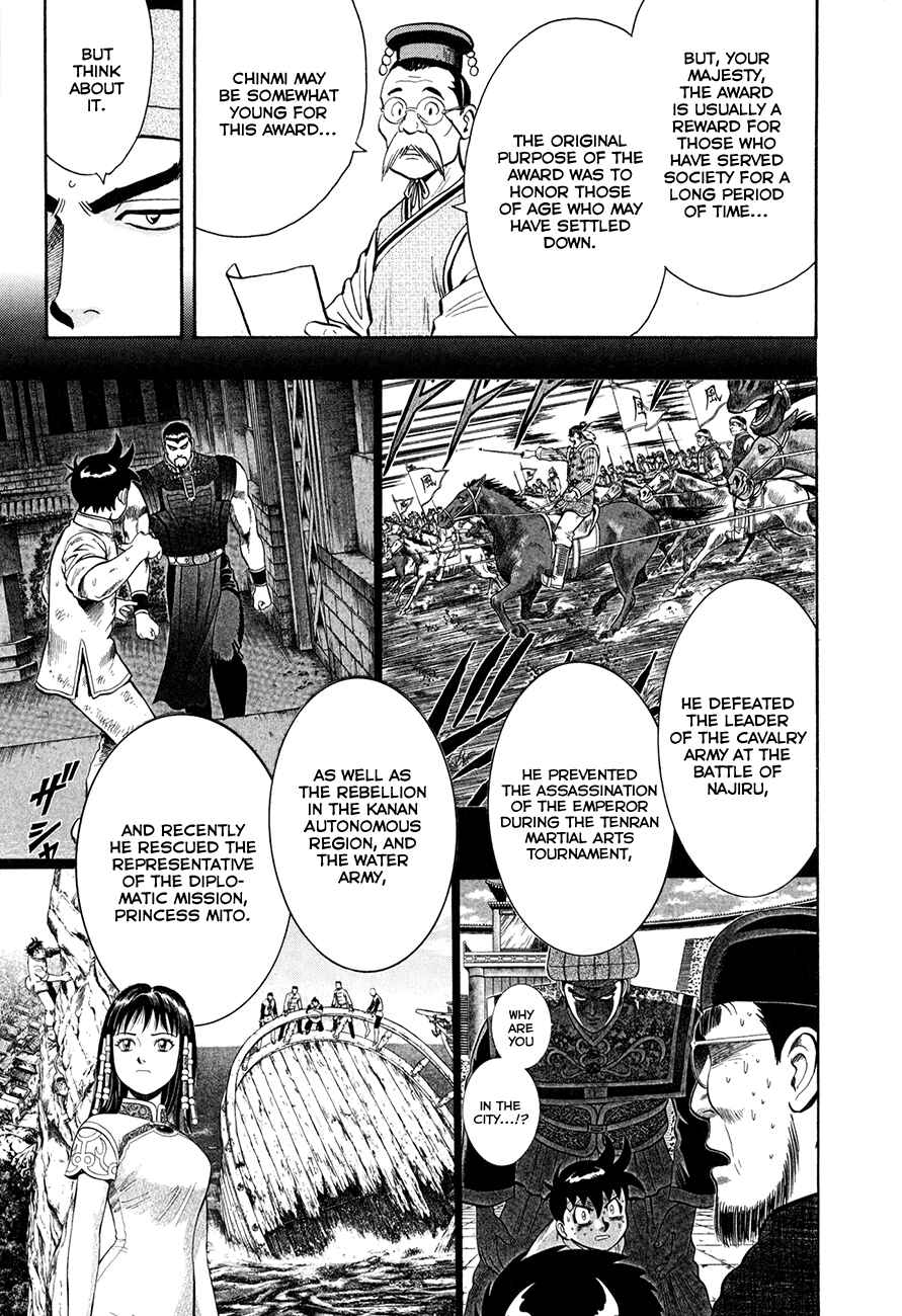 Page 8 Chapter 39 Kung Fu Boy Legends