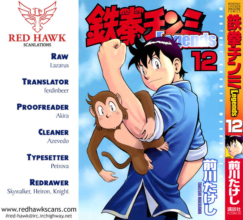 Page 1 Chapter 52 Kung Fu Boy Legends