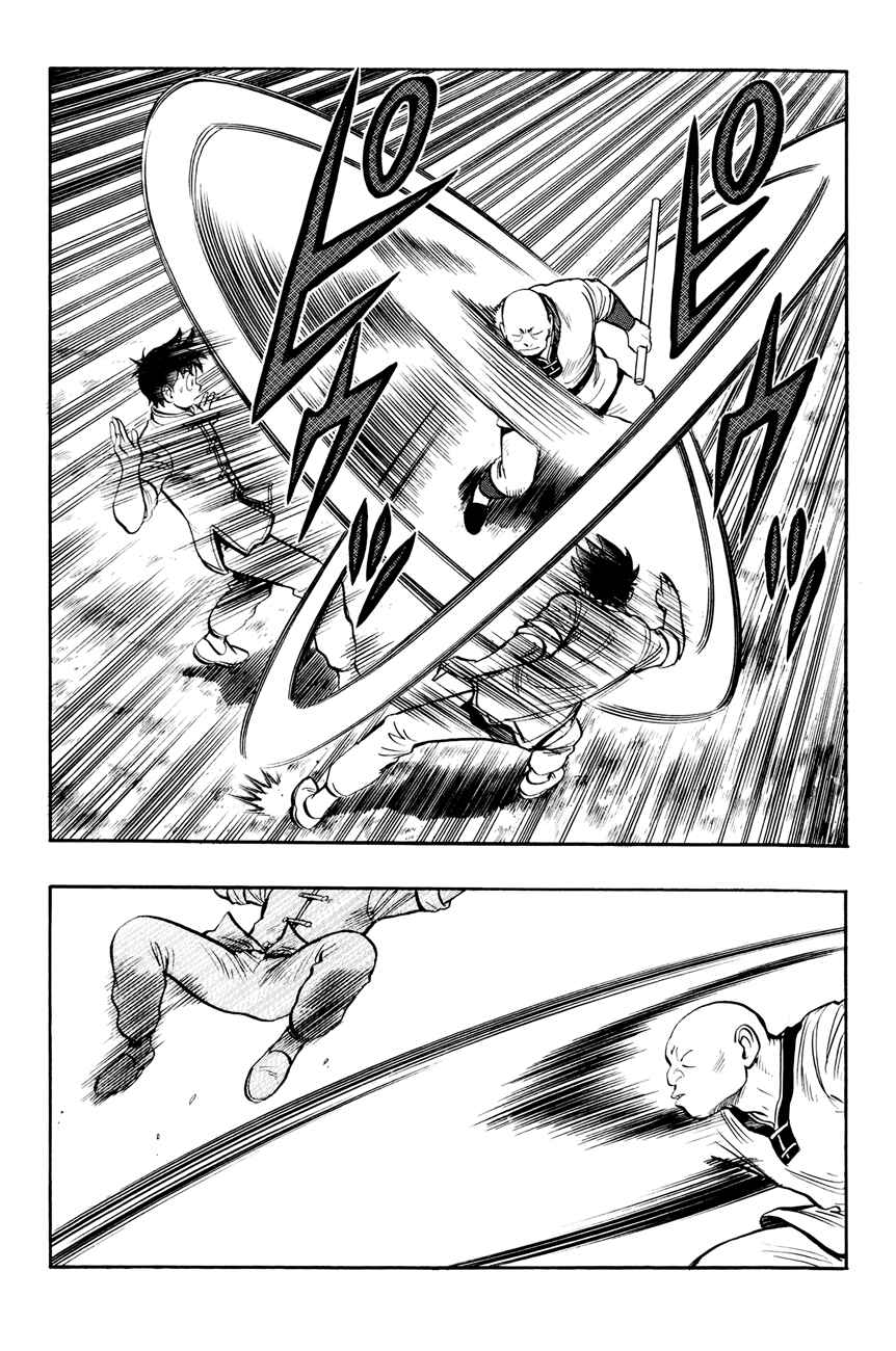 Page 13 Chapter 52 Kung Fu Boy Legends