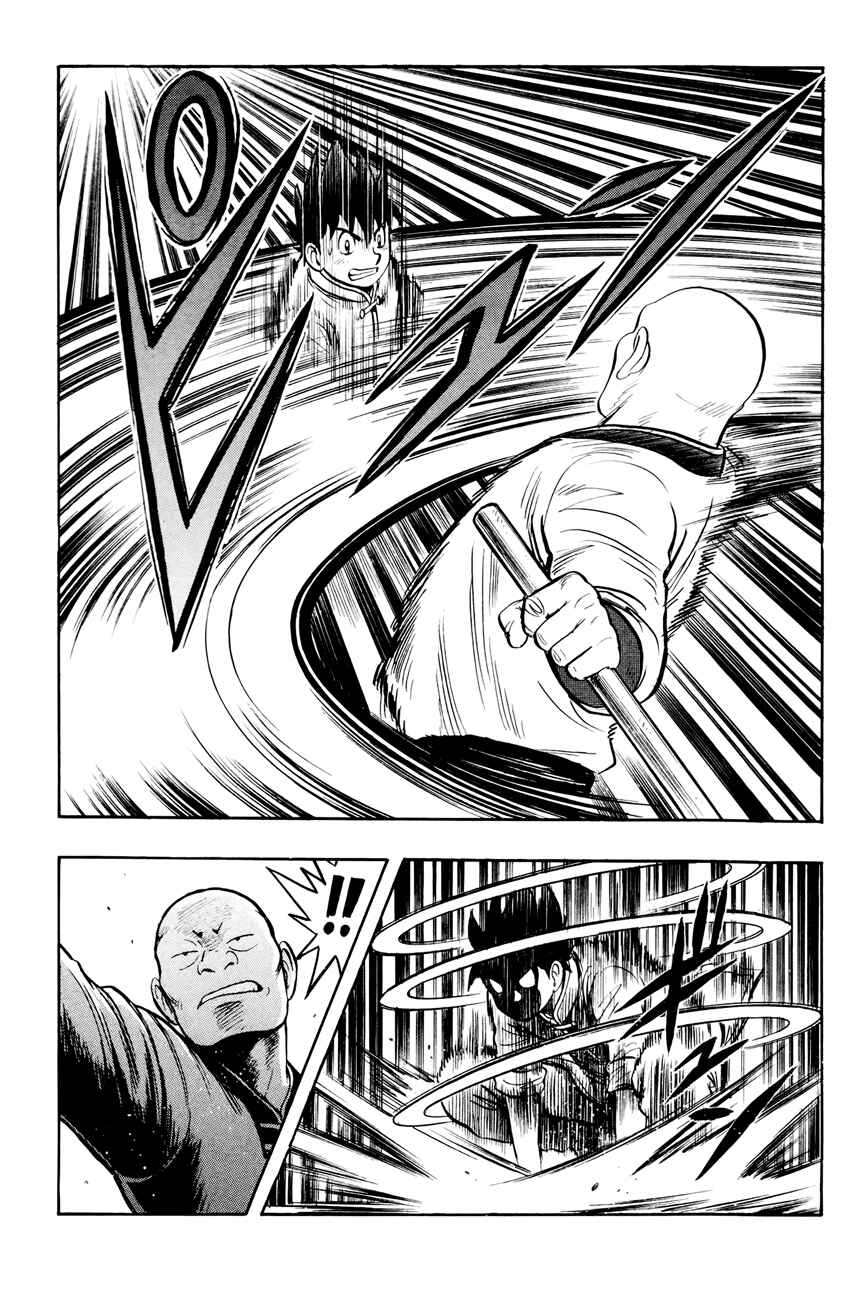 Page 15 Chapter 52 Kung Fu Boy Legends