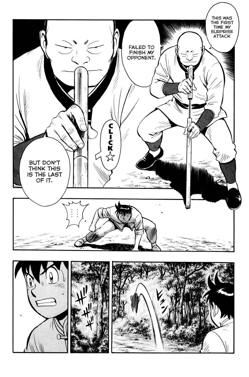 Page 17 Chapter 52 Kung Fu Boy Legends