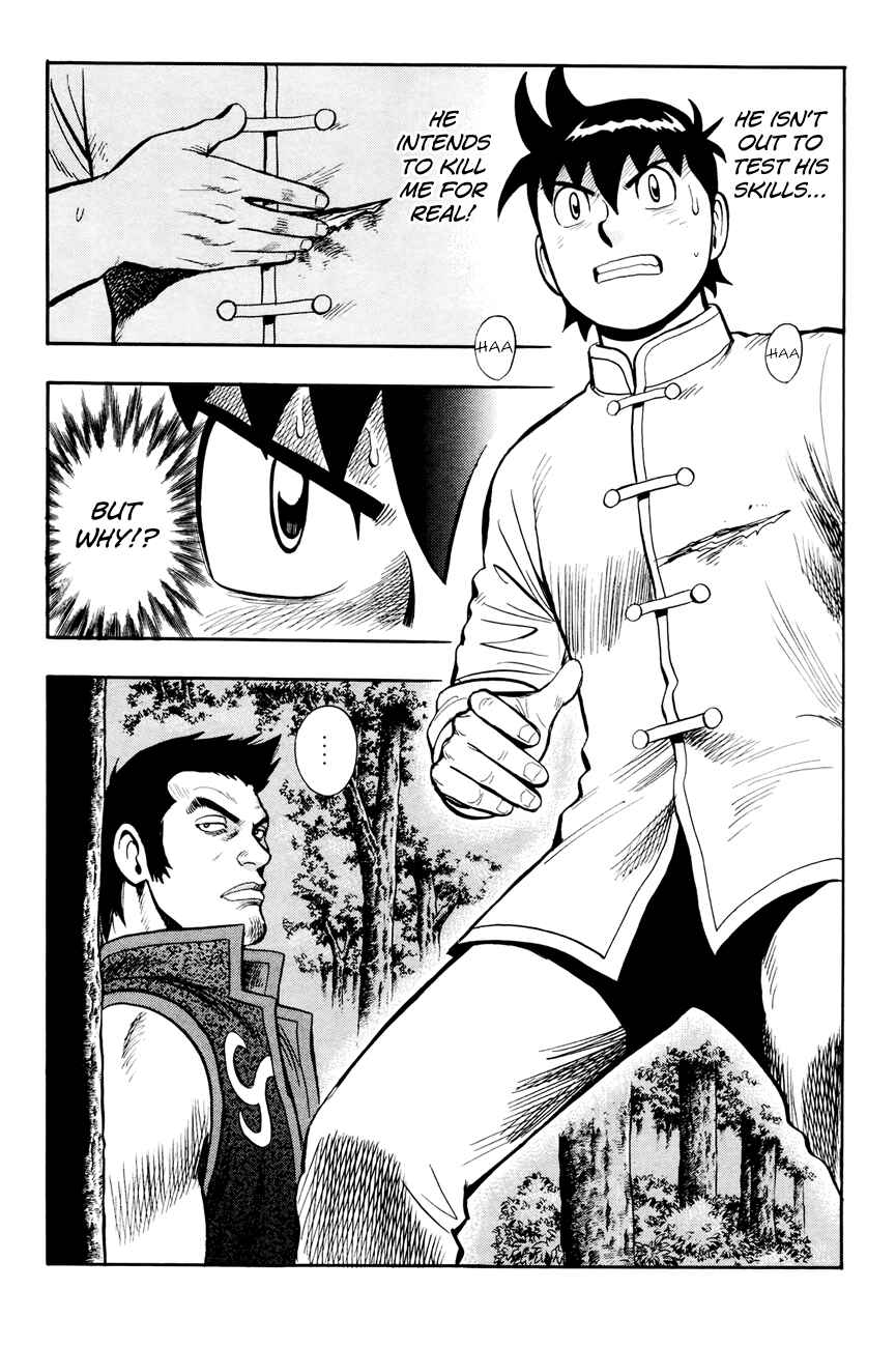 Page 18 Chapter 52 Kung Fu Boy Legends