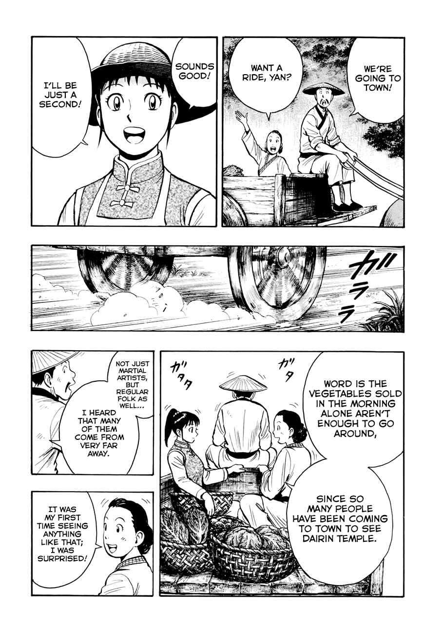 Page 4 Chapter 52 Kung Fu Boy Legends