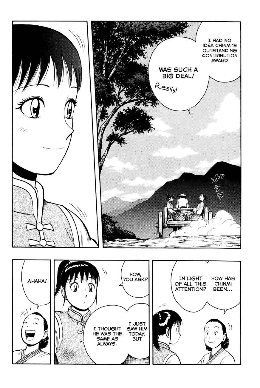 Page 5 Chapter 52 Kung Fu Boy Legends