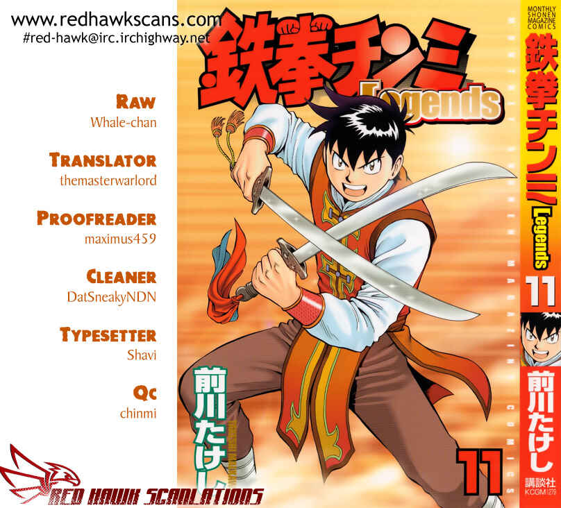 Page 1 Chapter 45 Kung Fu Boy Legends