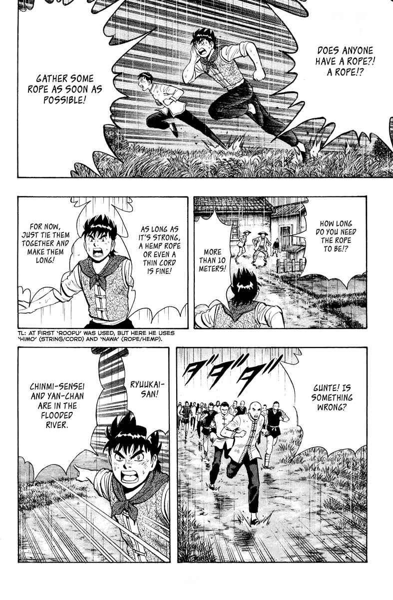 Page 3 Chapter 45 Kung Fu Boy Legends
