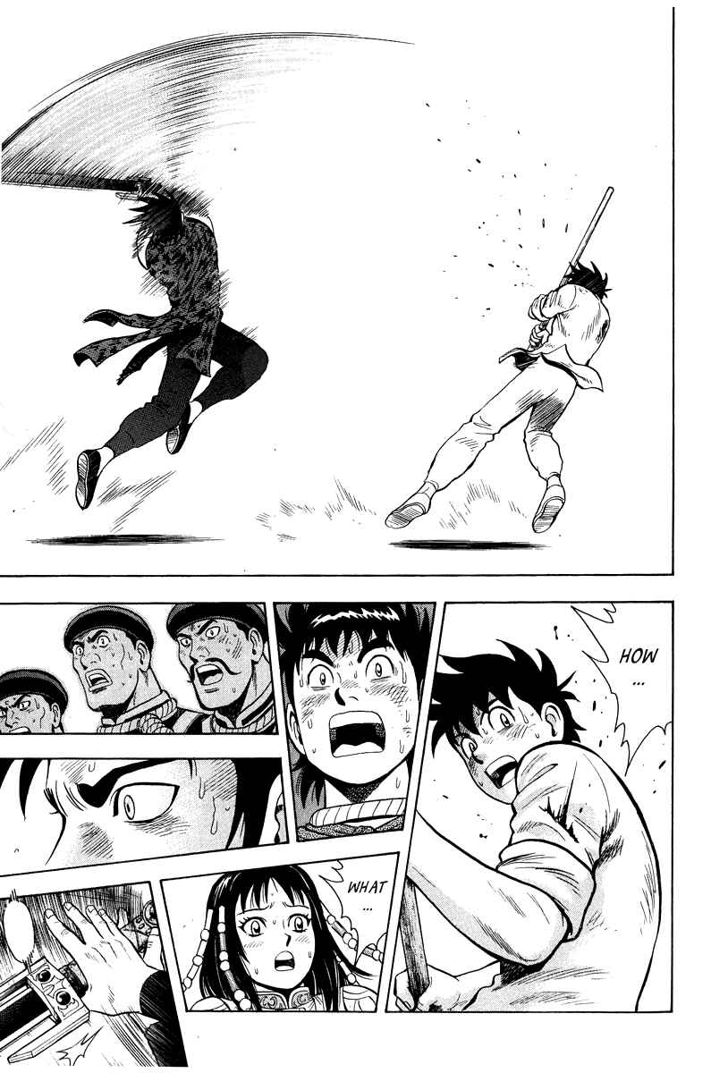 Page 17 Chapter 31 Kung Fu Boy Legends