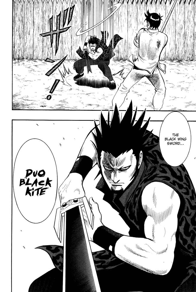 Page 18 Chapter 31 Kung Fu Boy Legends