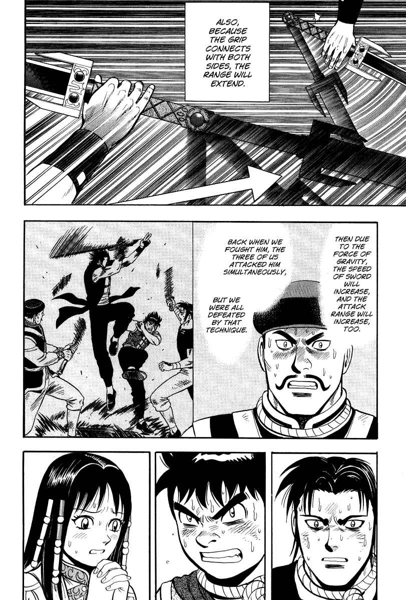 Page 20 Chapter 31 Kung Fu Boy Legends