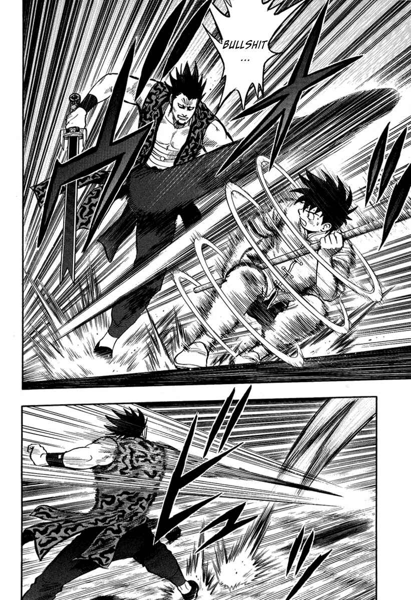 Page 3 Chapter 31 Kung Fu Boy Legends