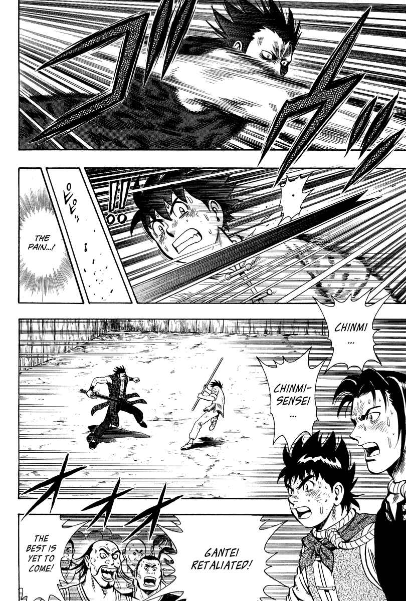 Page 5 Chapter 31 Kung Fu Boy Legends