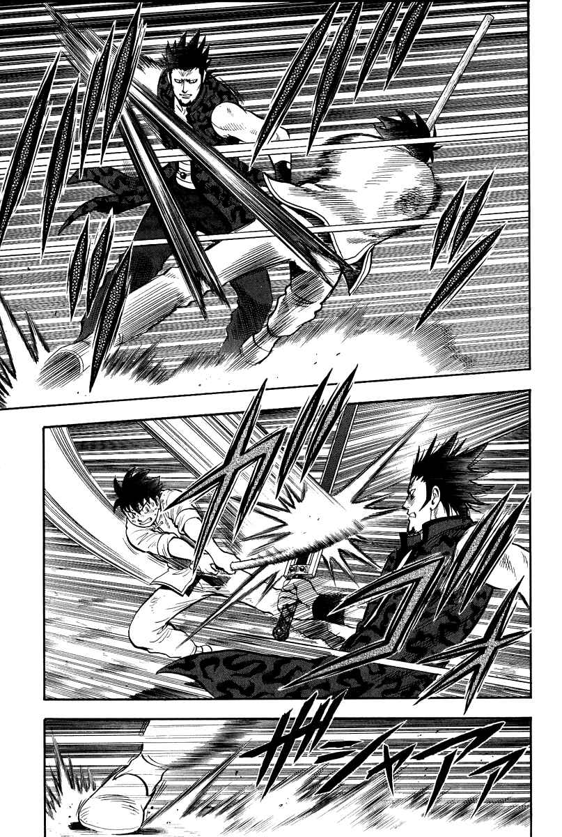 Page 9 Chapter 31 Kung Fu Boy Legends