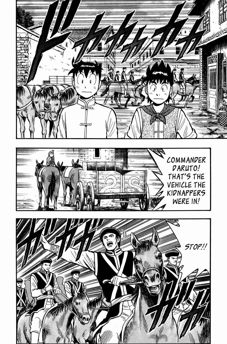 Page 11 Chapter 3 Kung Fu Boy Legends