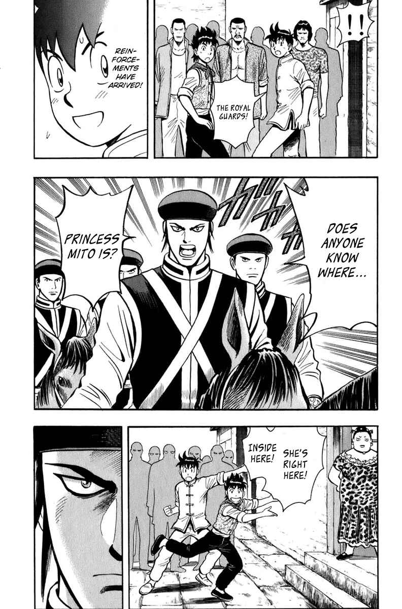 Page 12 Chapter 3 Kung Fu Boy Legends