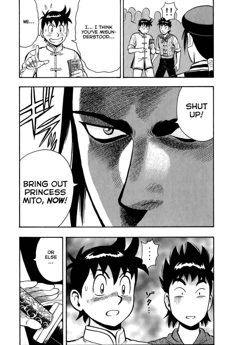 Page 16 Chapter 3 Kung Fu Boy Legends