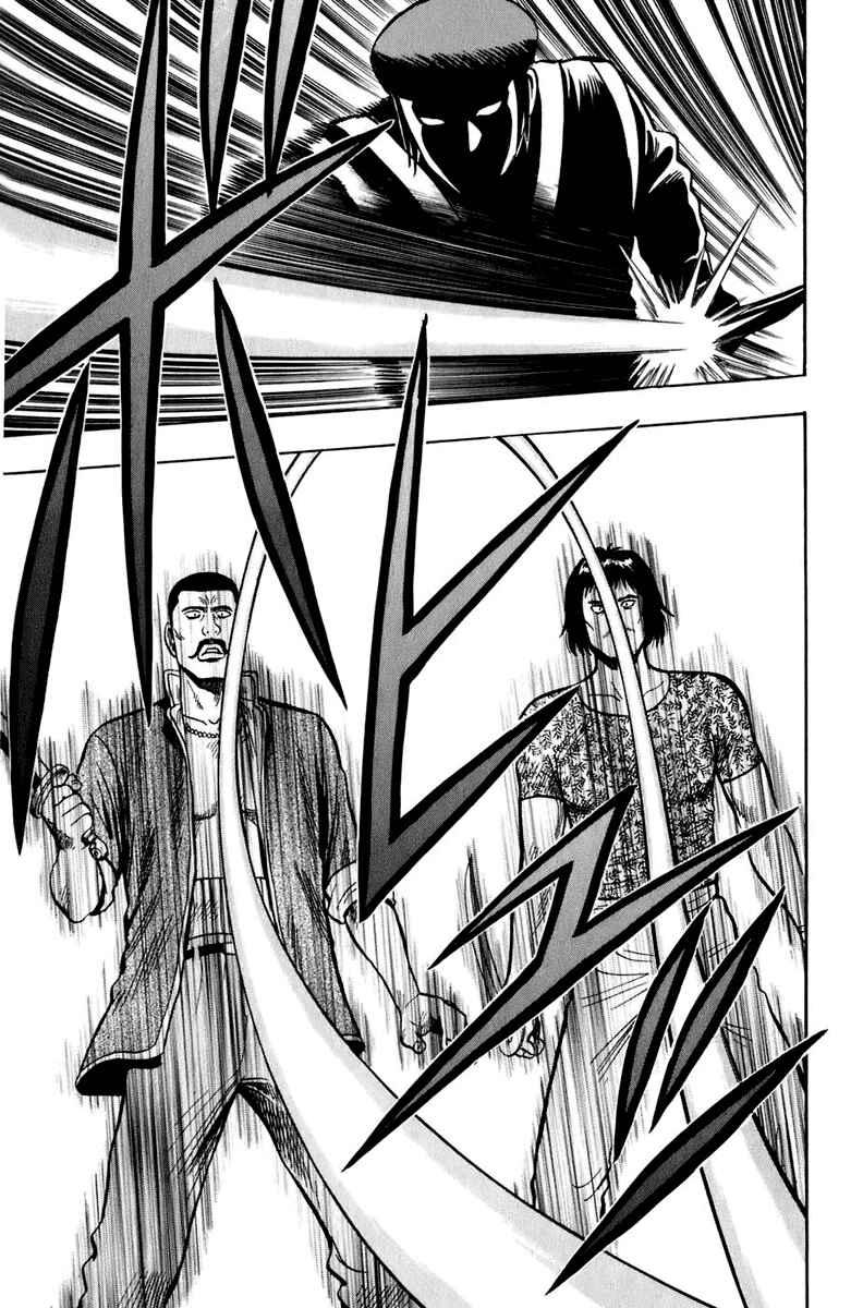 Page 18 Chapter 3 Kung Fu Boy Legends