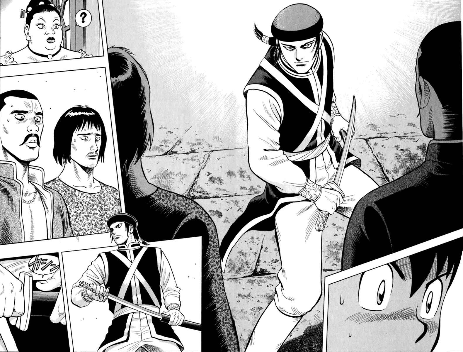 Page 19 Chapter 3 Kung Fu Boy Legends