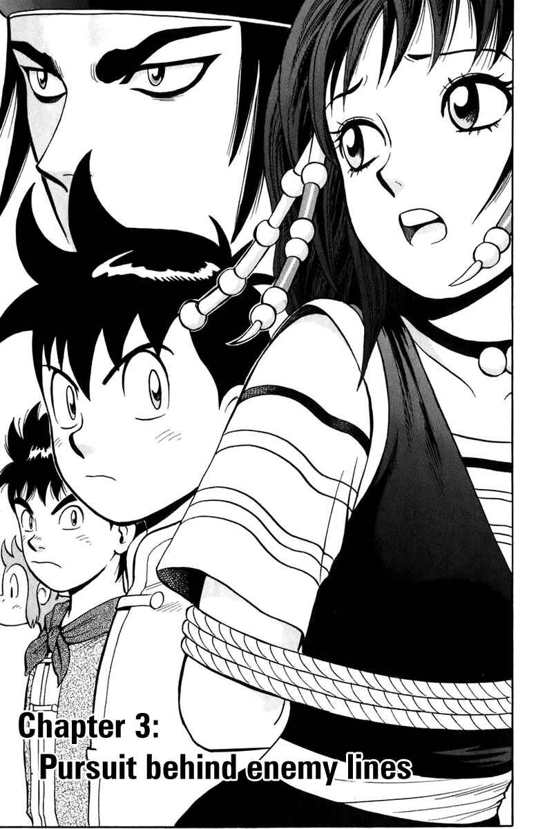 Page 2 Chapter 3 Kung Fu Boy Legends