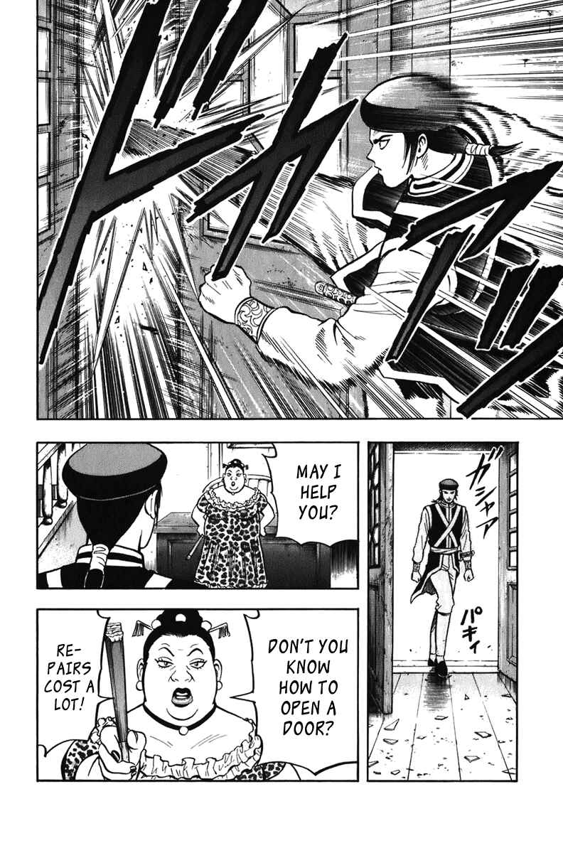Page 24 Chapter 3 Kung Fu Boy Legends