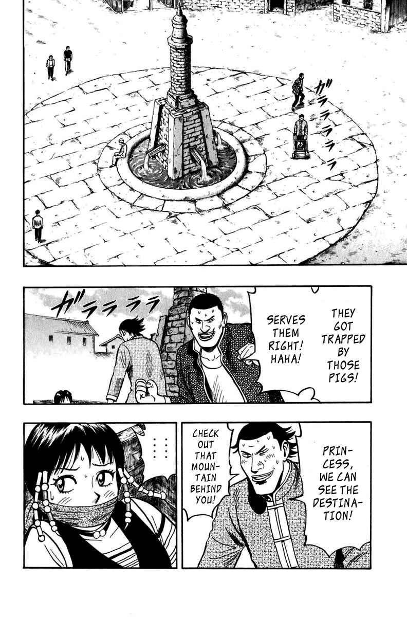 Page 42 Chapter 3 Kung Fu Boy Legends