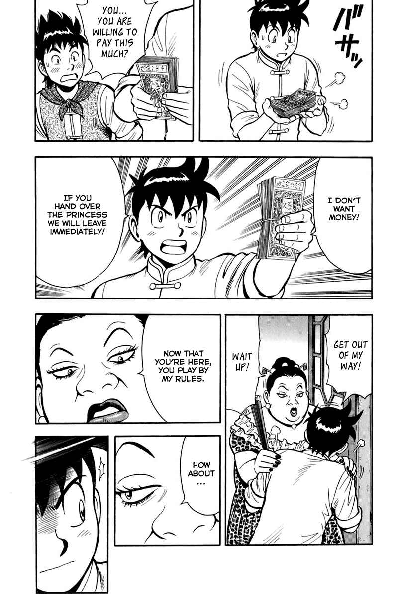 Page 6 Chapter 3 Kung Fu Boy Legends