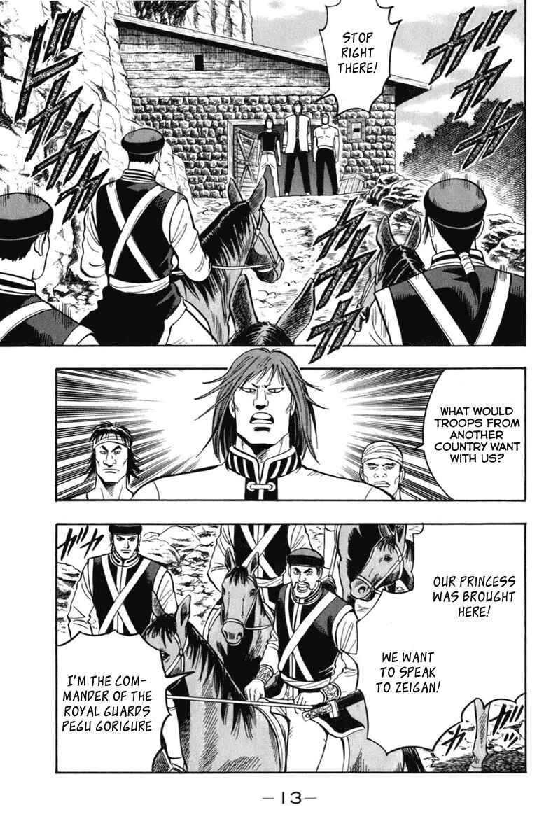 Page 13 Chapter 5 Kung Fu Boy Legends
