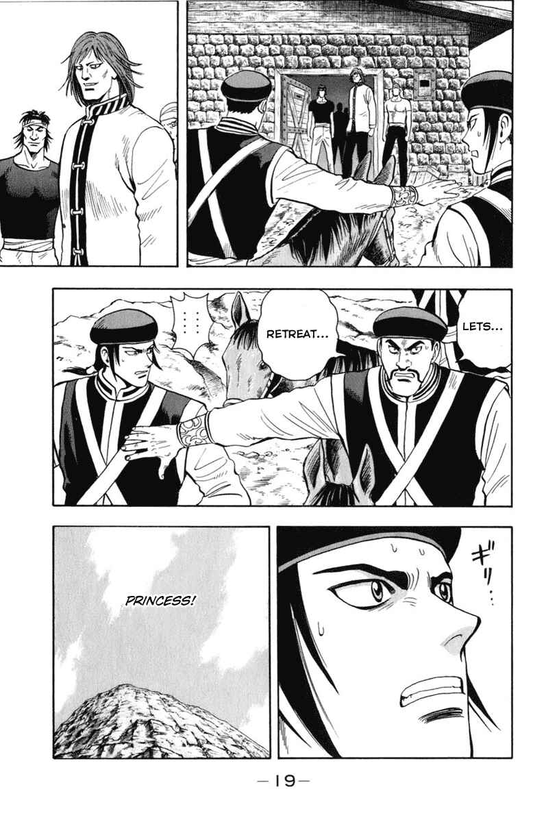 Page 19 Chapter 5 Kung Fu Boy Legends