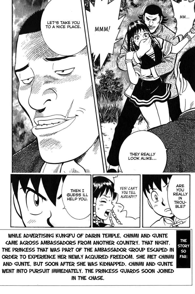 Page 3 Chapter 5 Kung Fu Boy Legends