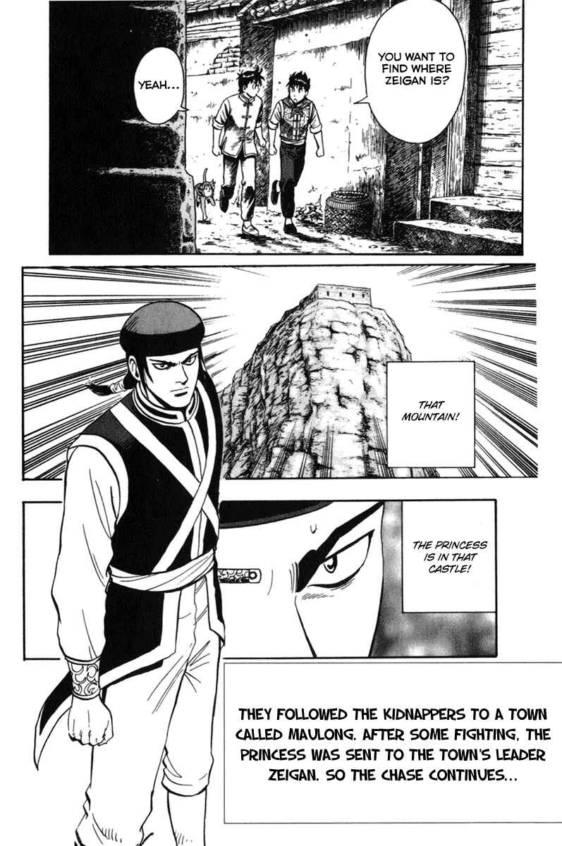 Page 4 Chapter 5 Kung Fu Boy Legends