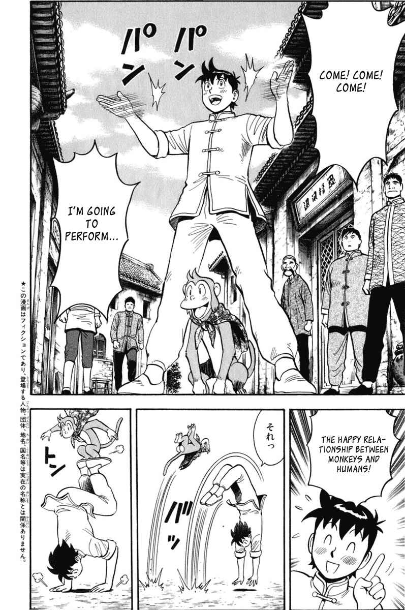 Page 7 Chapter 5 Kung Fu Boy Legends