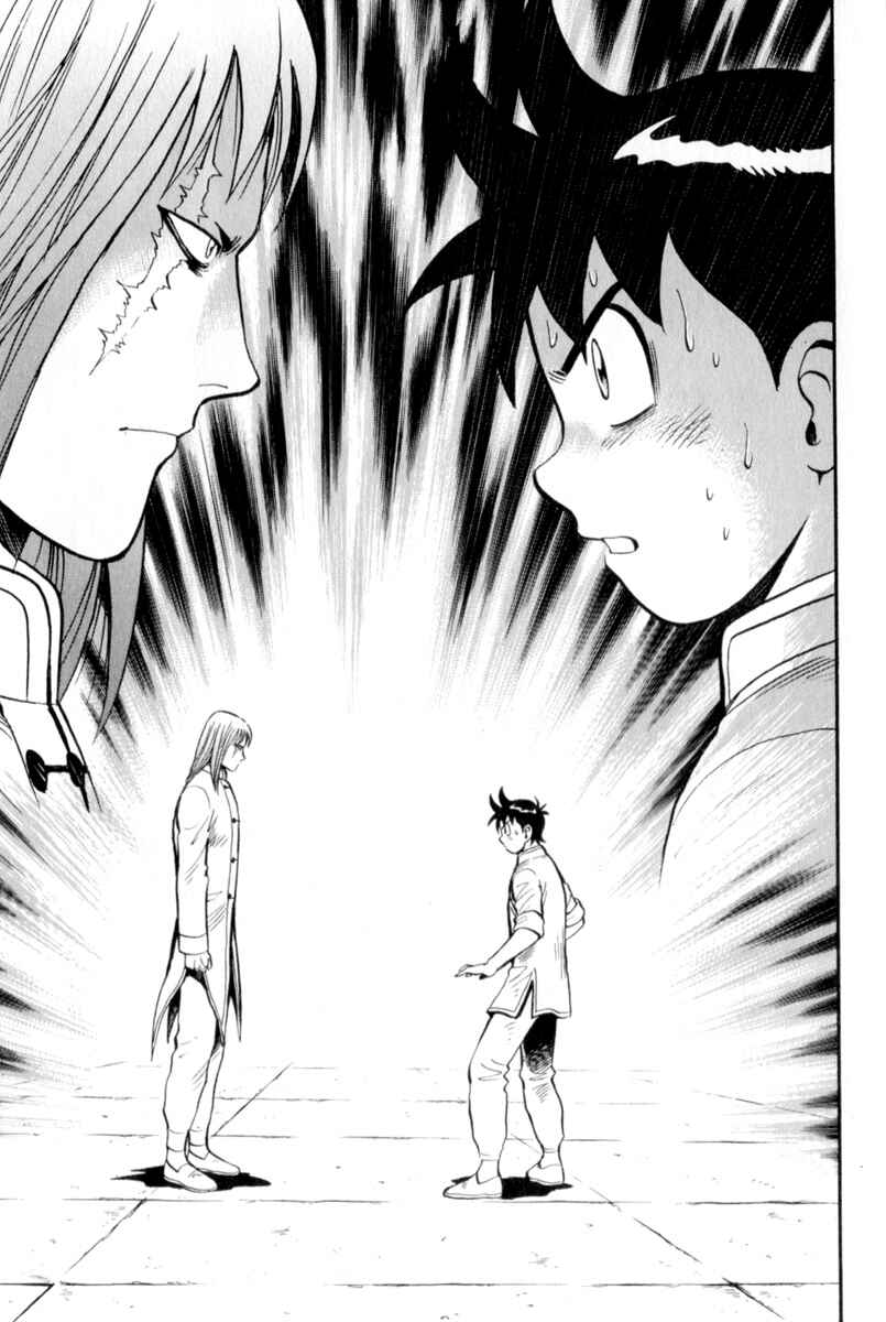 Page 10 Chapter 25 Kung Fu Boy Legends