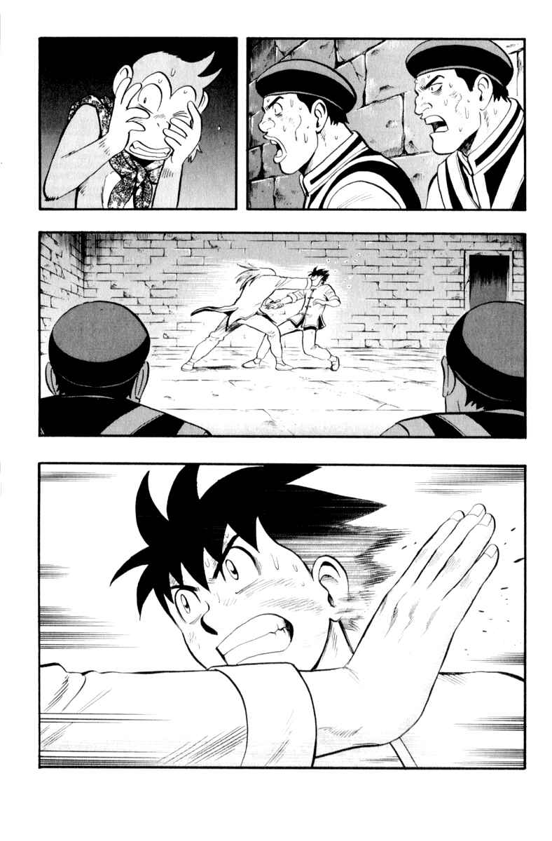 Page 21 Chapter 25 Kung Fu Boy Legends
