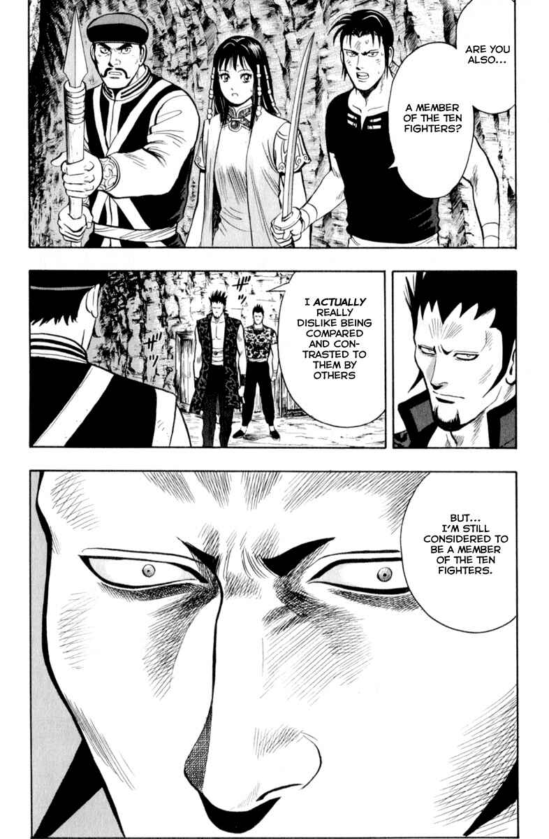 Page 5 Chapter 25 Kung Fu Boy Legends