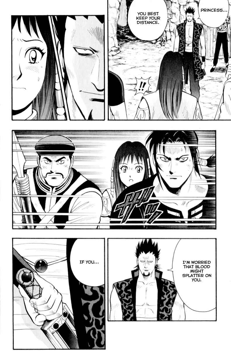 Page 7 Chapter 25 Kung Fu Boy Legends