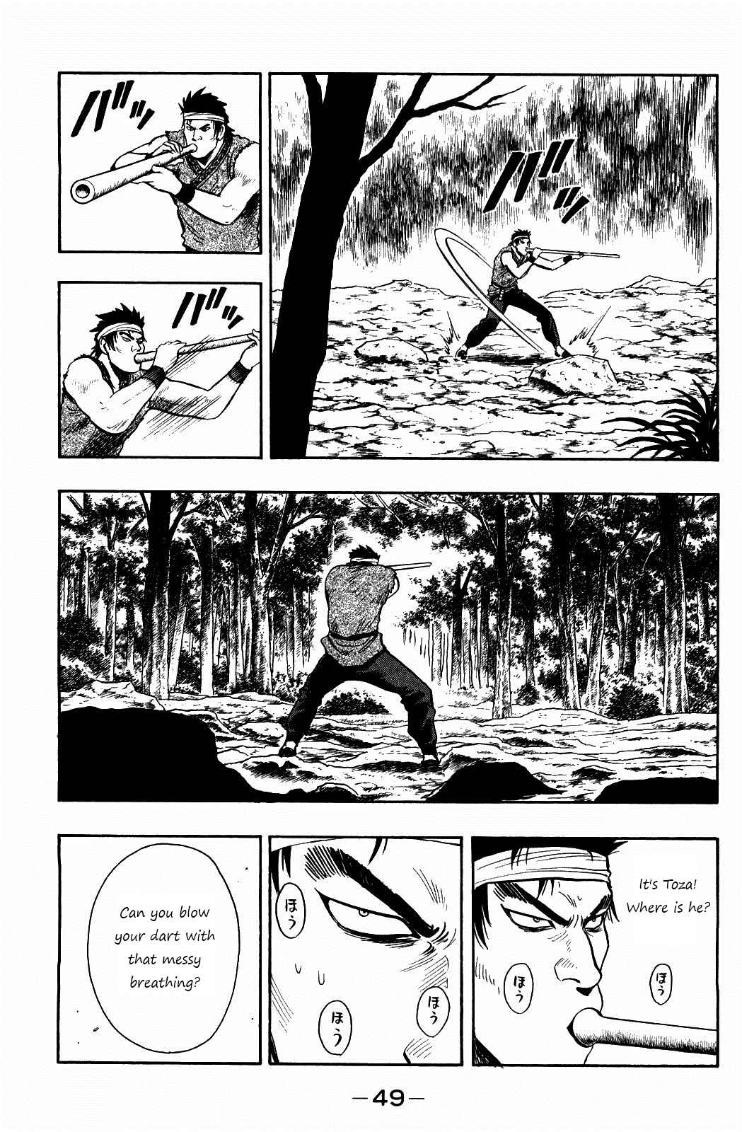 Page 17 Chapter 55 Kung Fu Boy Legends
