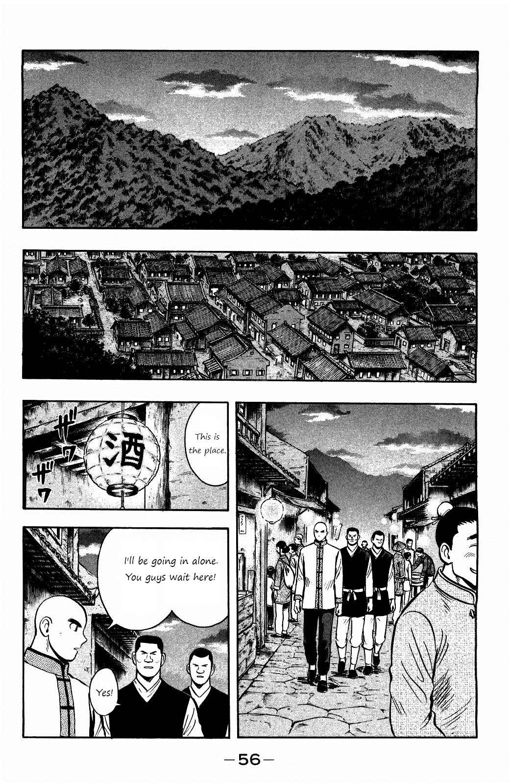 Page 23 Chapter 55 Kung Fu Boy Legends