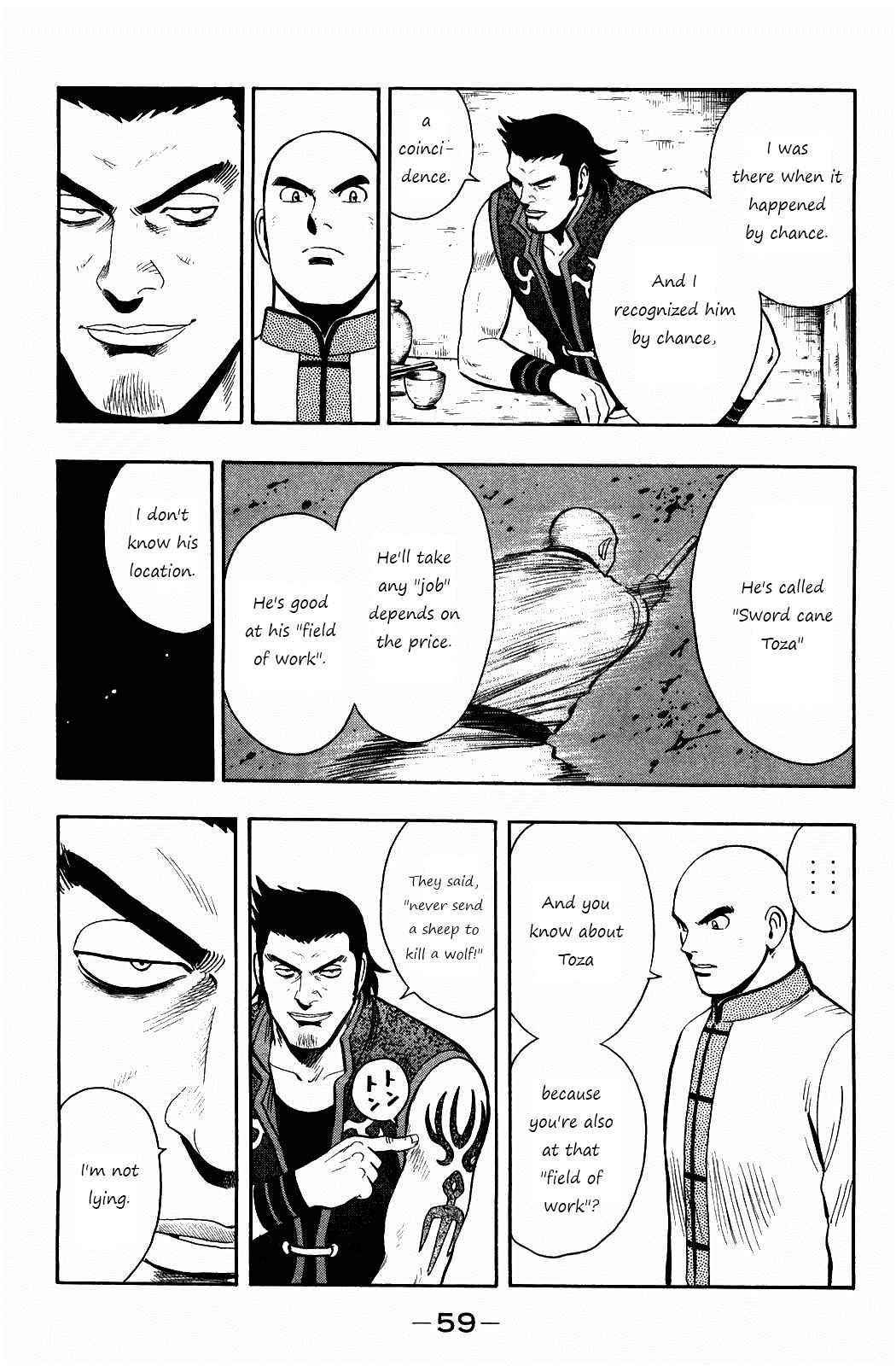 Page 26 Chapter 55 Kung Fu Boy Legends