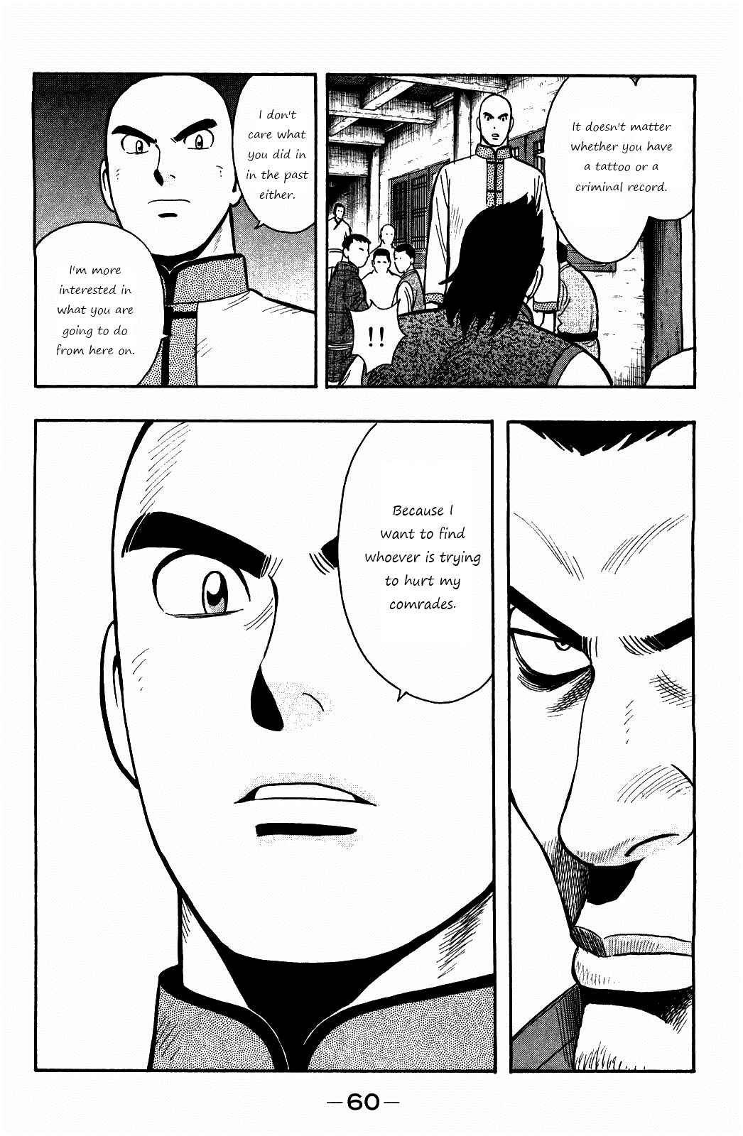 Page 27 Chapter 55 Kung Fu Boy Legends