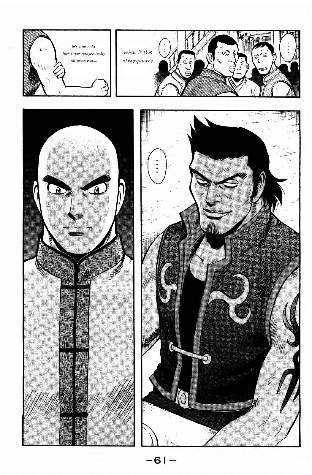 Page 28 Chapter 55 Kung Fu Boy Legends