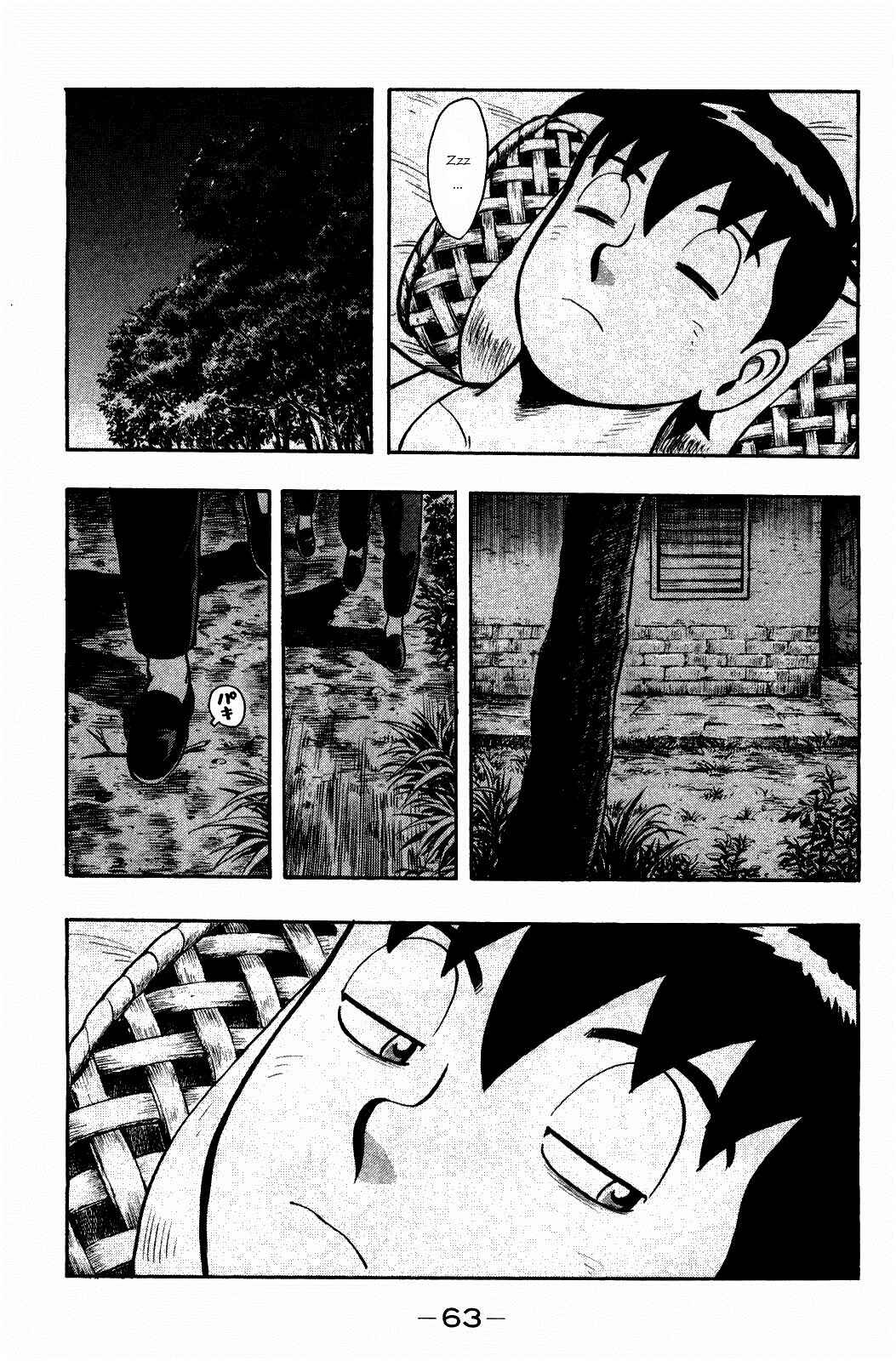 Page 30 Chapter 55 Kung Fu Boy Legends