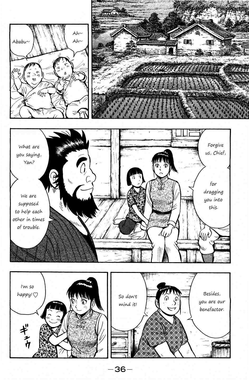 Page 4 Chapter 55 Kung Fu Boy Legends