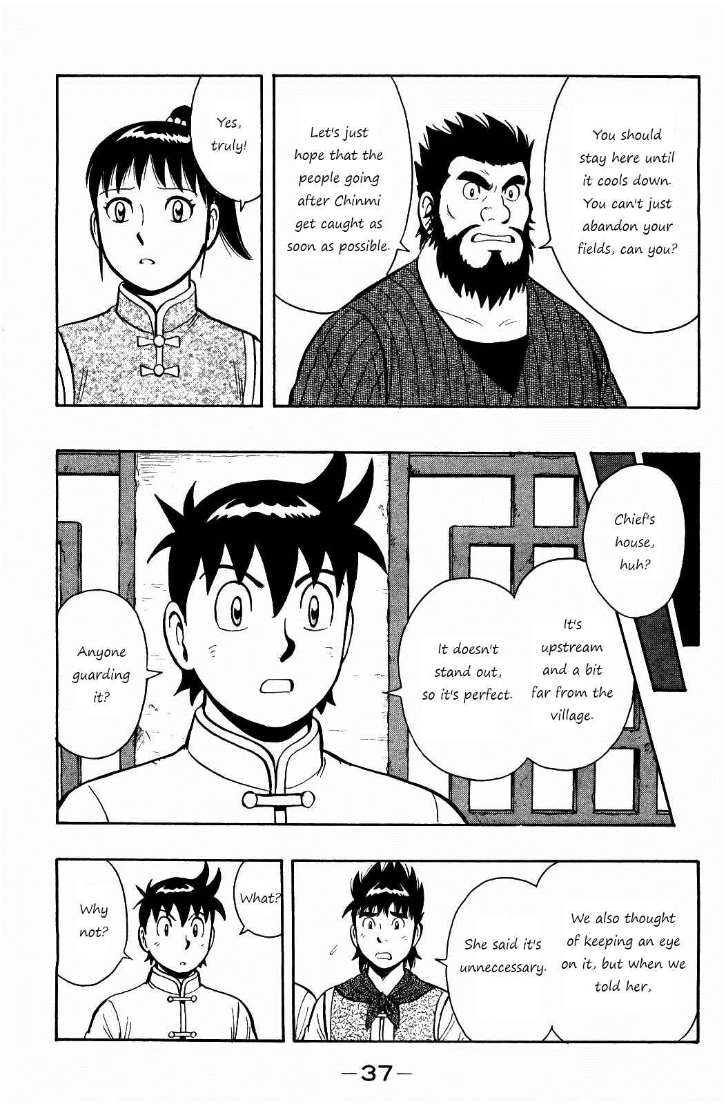 Page 5 Chapter 55 Kung Fu Boy Legends
