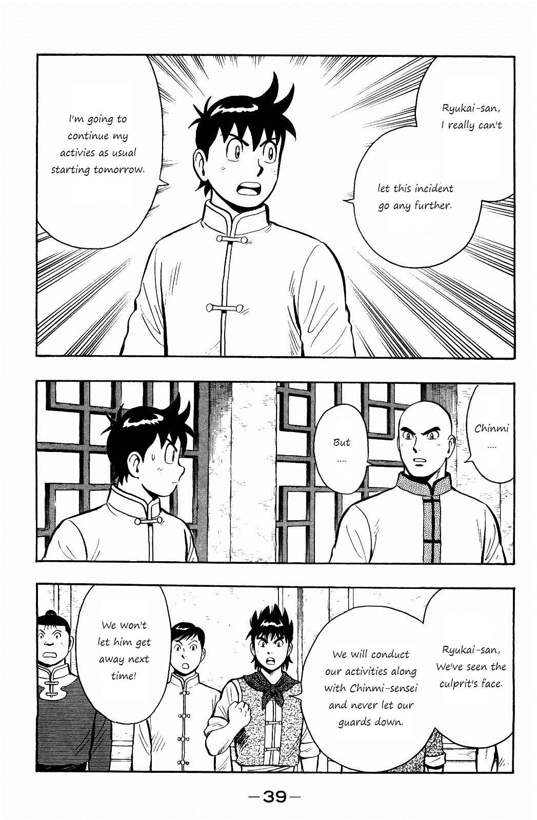 Page 7 Chapter 55 Kung Fu Boy Legends