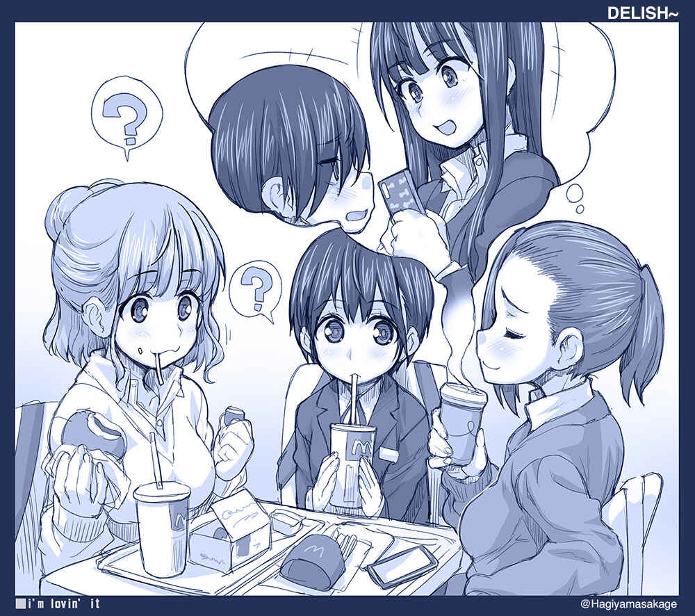 Page 3 Chapter 21 Boku no Kokoro no Yabai Yatsu - Twitter comics by Fountains Square (Doujinshi)