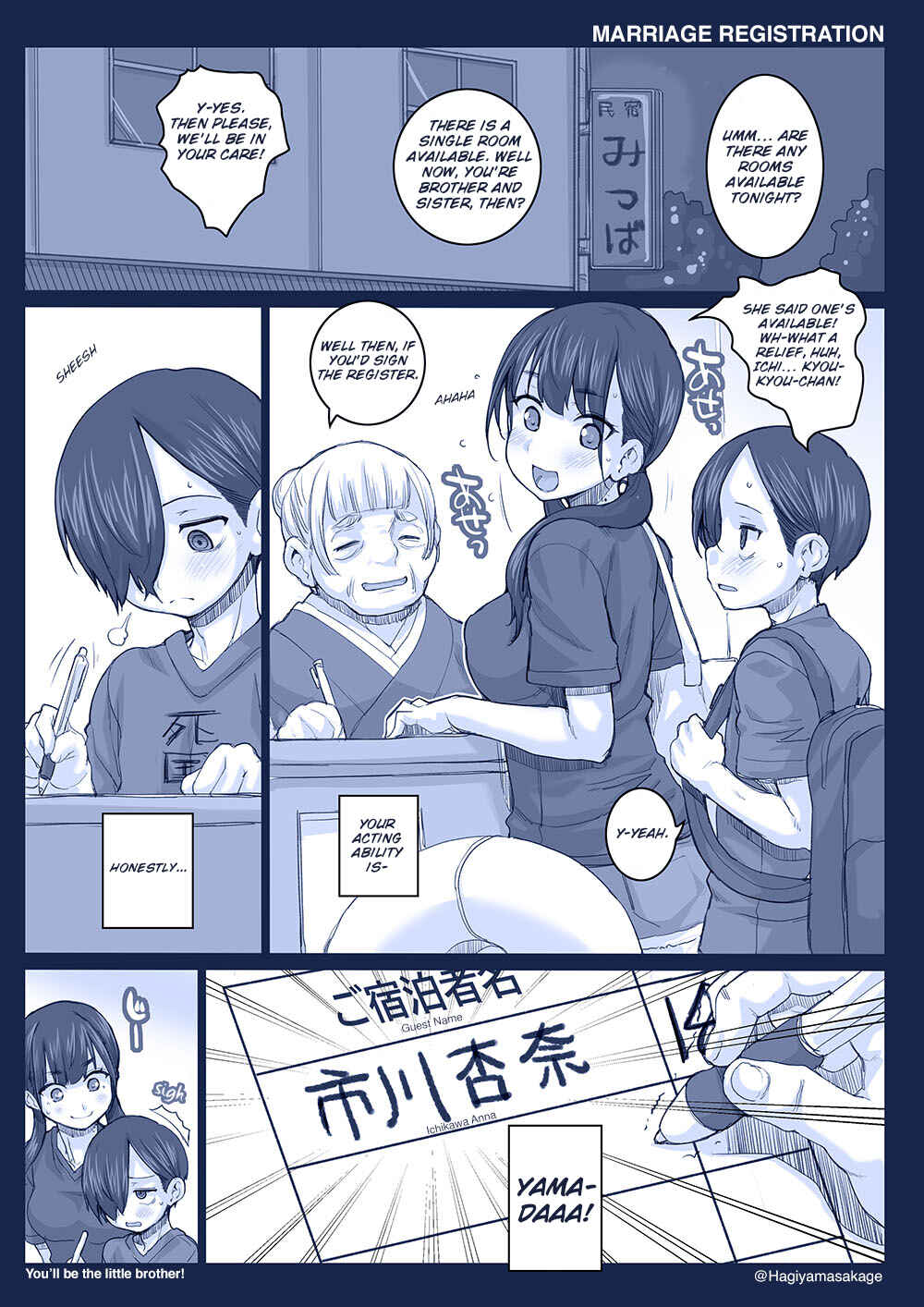 Page 1 Chapter 36 Boku no Kokoro no Yabai Yatsu - Twitter comics by Fountains Square (Doujinshi)