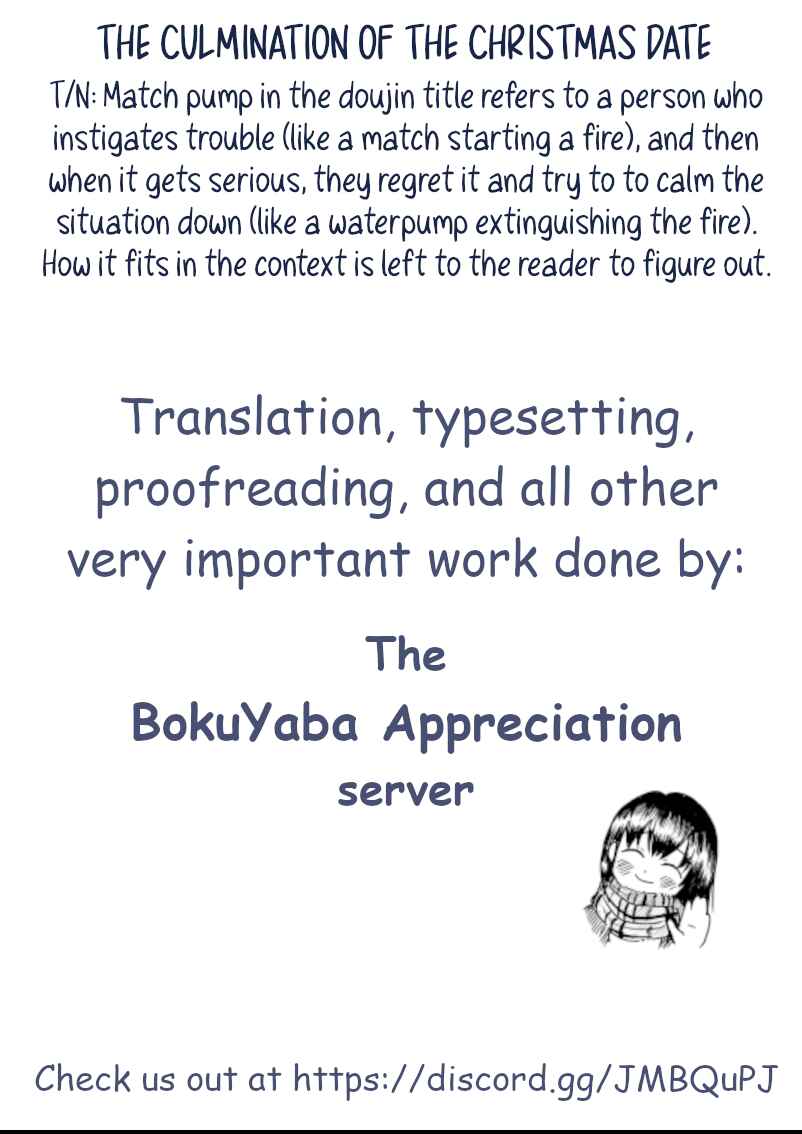Page 3 Chapter 42 Boku no Kokoro no Yabai Yatsu - Twitter comics by Fountains Square (Doujinshi)