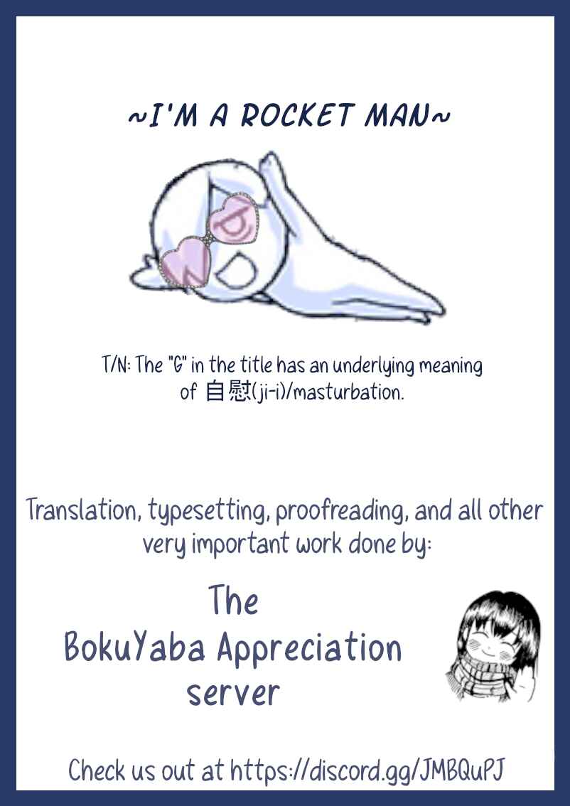Page 3 Chapter 49 Boku no Kokoro no Yabai Yatsu - Twitter comics by Fountains Square (Doujinshi)